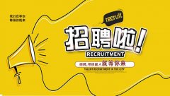 北京远大盛事国际文化传媒有